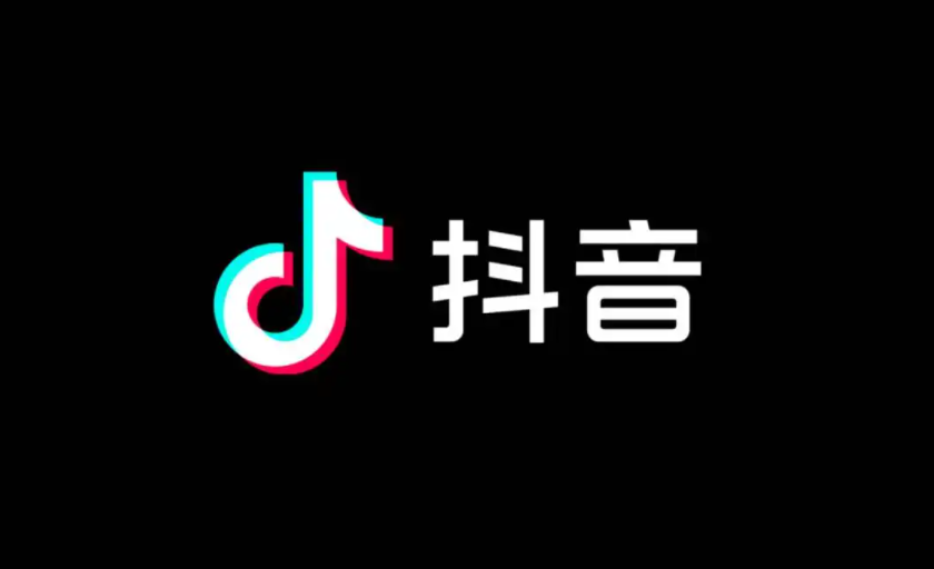 抖音短視頻自媒體主要變現(xiàn)盈利模式有哪些-抖音短視頻盈利模式是什么